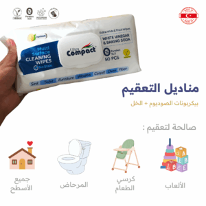 CLEANING WIPES WHITE VINEGAR & BAKING SODA 0%Paraben 0%SLS 50 PCS