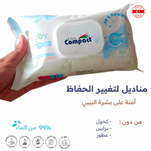 Baby waterwipes Ultra Compact 99% pure water 50 PCS