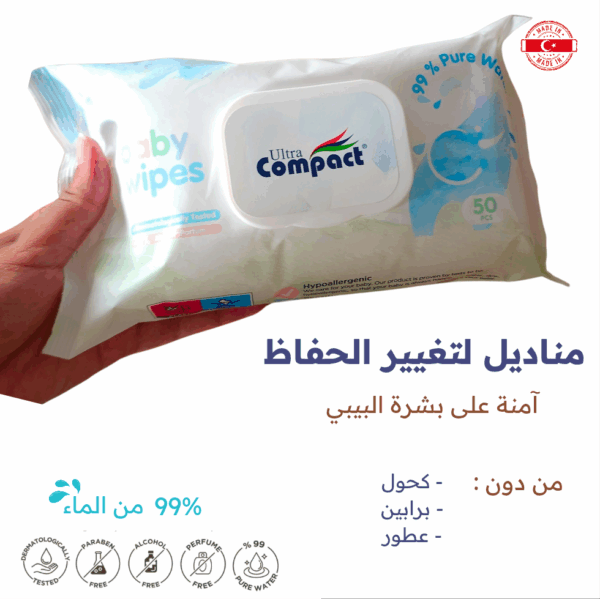 Baby waterwipes Ultra Compact 99% pure water 50 PCS