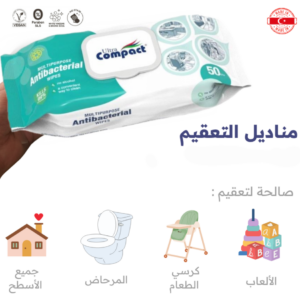 CLEANING WIPES WHITE VINEGAR & BAKING SODA ultra Compact  0%Paraben 0%SLS 50 PCS