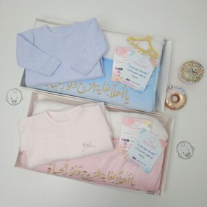 Pack Cadeau "Extra Joy" pour Bébé - grenouillère + nid d'ange