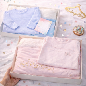 Pack Cadeau "Extra Joy" pour Bébé - grenouillère + nid d'ange