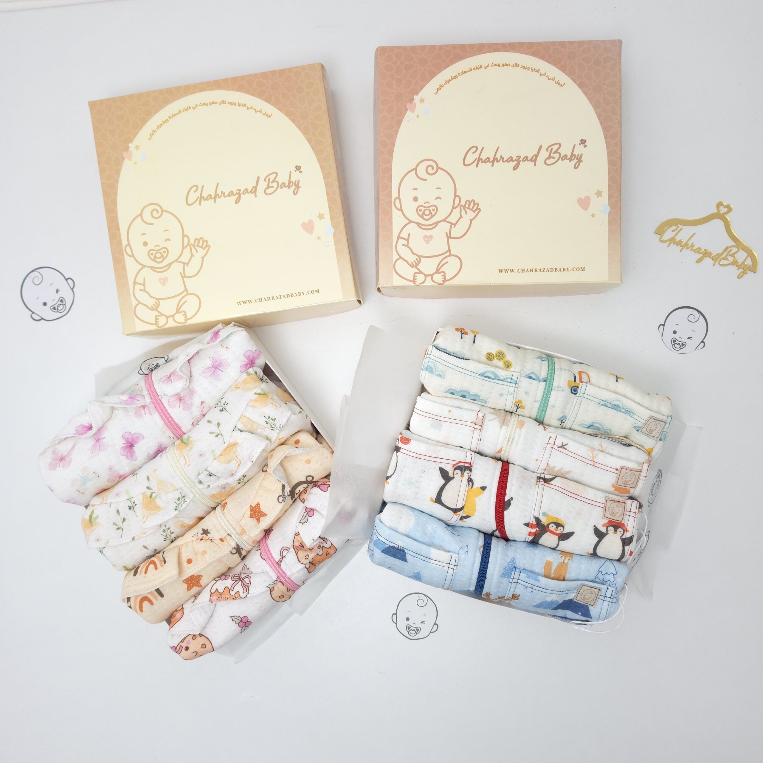 Pack 4 Pièces Bébé en Coton Naturel Matlassi – Qualité Premium