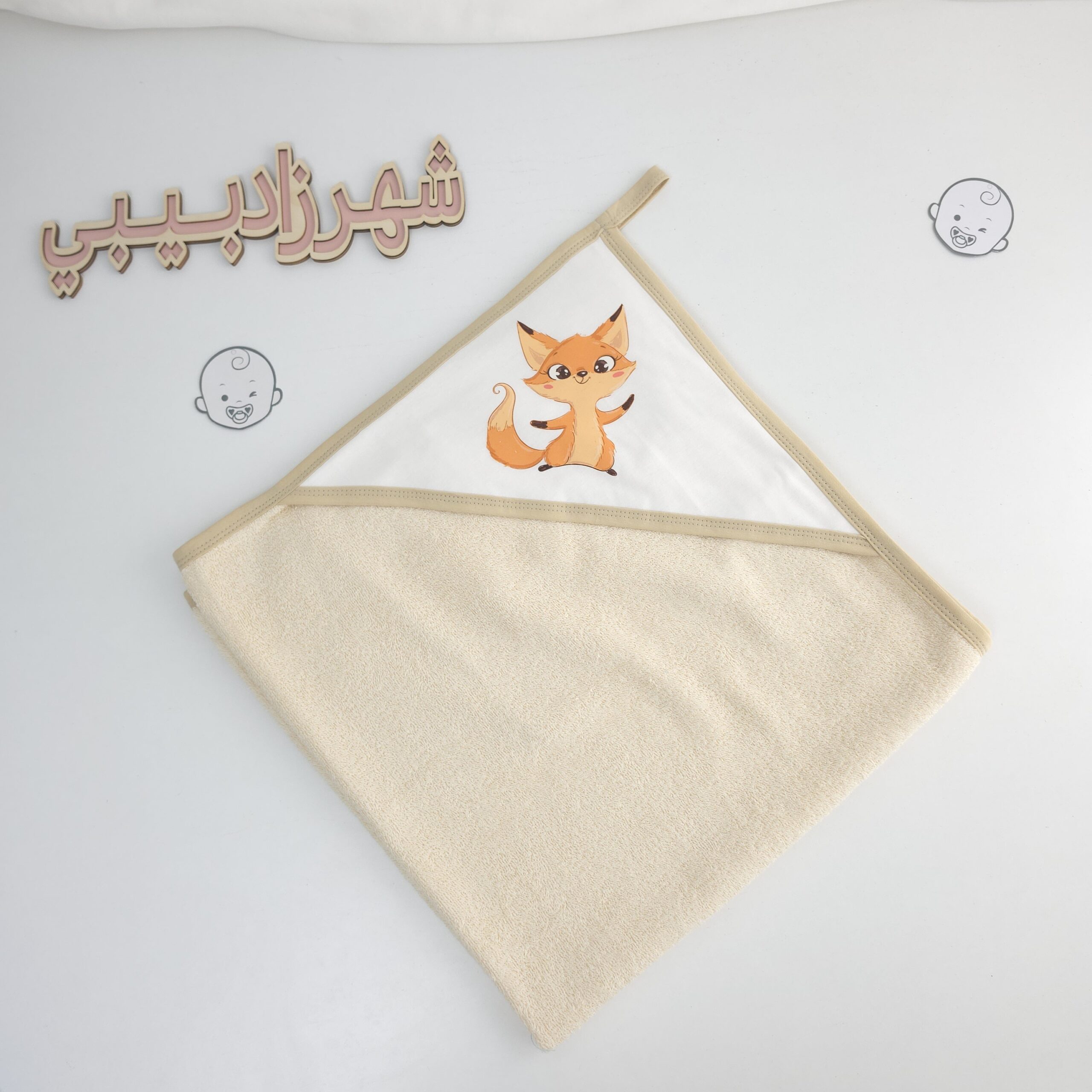 Cape de Bain Bébé avec Capuche- 100 % Coton - Image 2