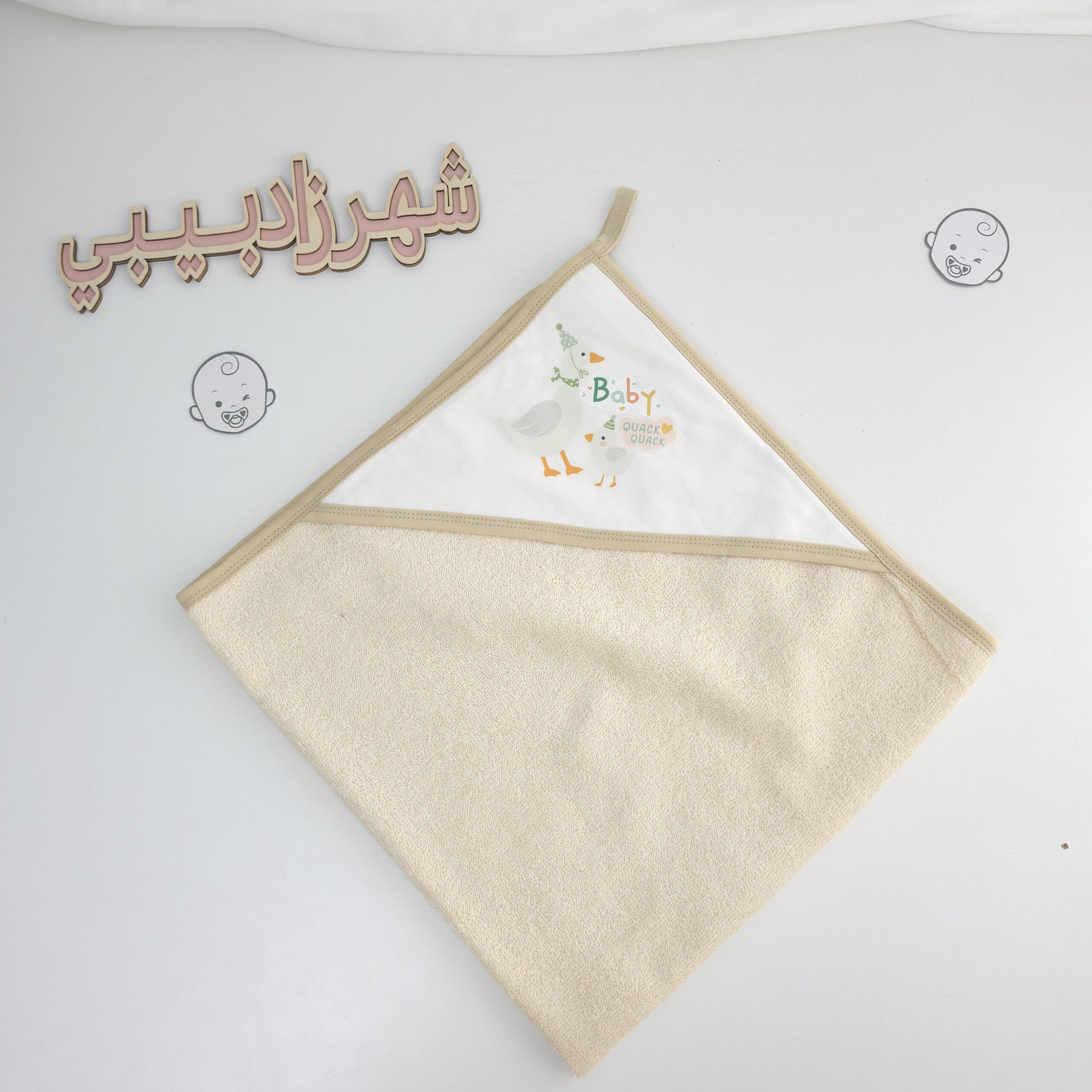 Cape de Bain Bébé avec Capuche- 100 % Coton - Image 4