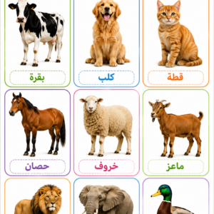 PDF enfant pour impression