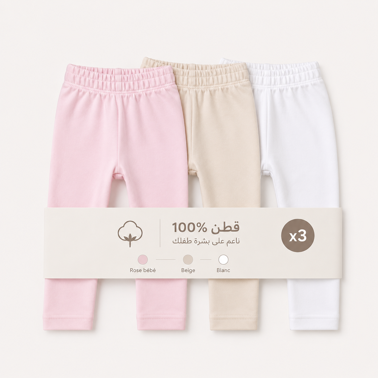 Legging Bébé 100% Coton Oeko-Tex – Pantalon Bébé Naissance 0-12 Mois - Image 2