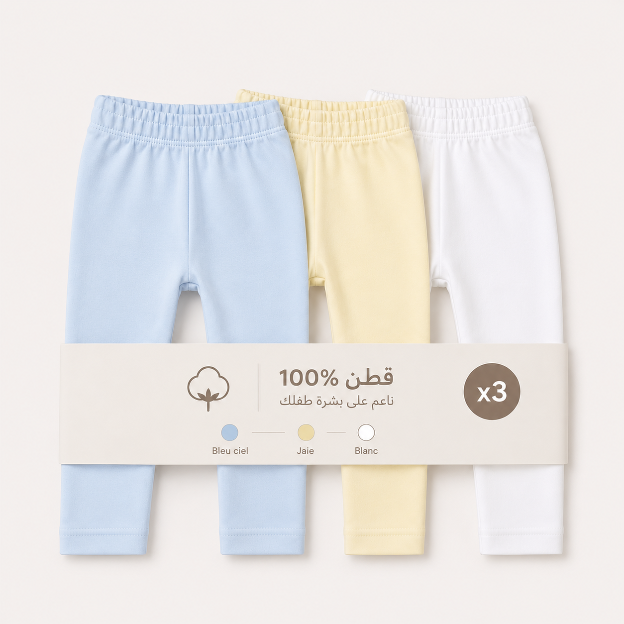 Legging Bébé 100% Coton Oeko-Tex – Pantalon Bébé Naissance 0-12 Mois - Image 3