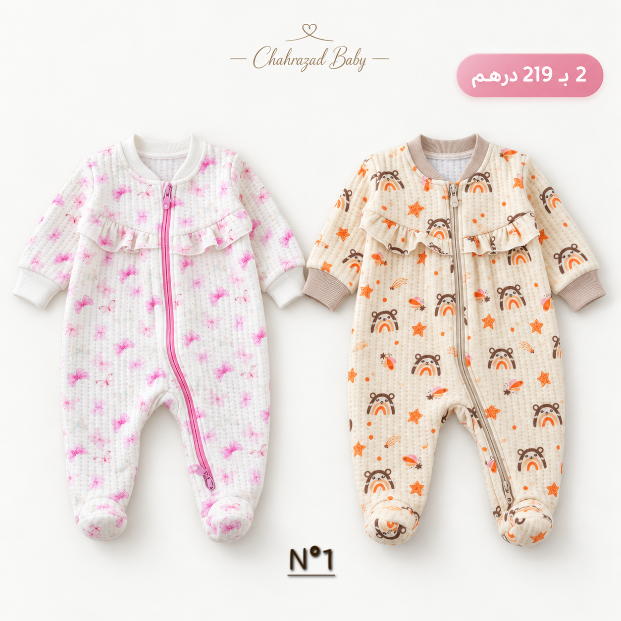 Pyjama Grenouillère Bébé 100% Coton Double gaz |Matelassé | 0-9 Mois - Image 3
