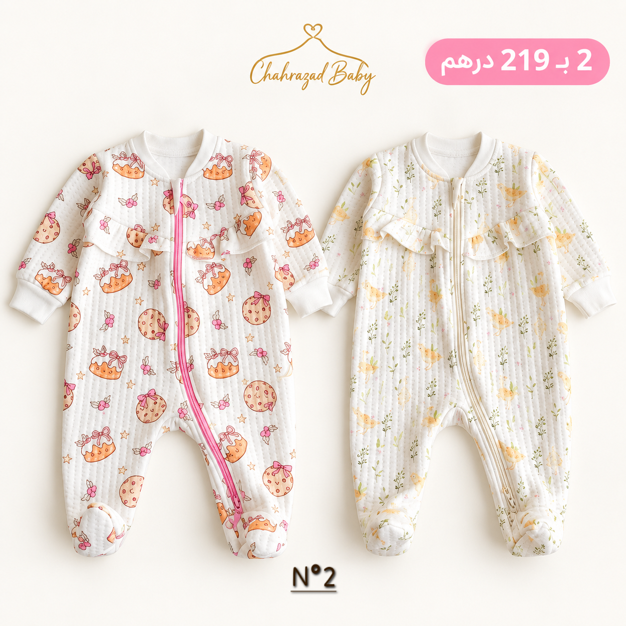 Pyjama Grenouillère Bébé 100% Coton Double gaz |Matelassé | 0-9 Mois (Copy) - Image 8