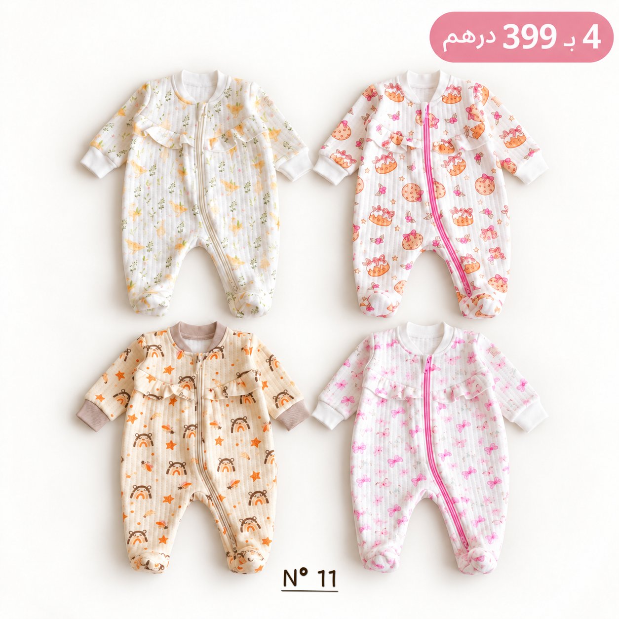 Pyjama Grenouillère Bébé 100% Coton Double gaz |Matelassé | 0-9 Mois (Copy) - Image 3