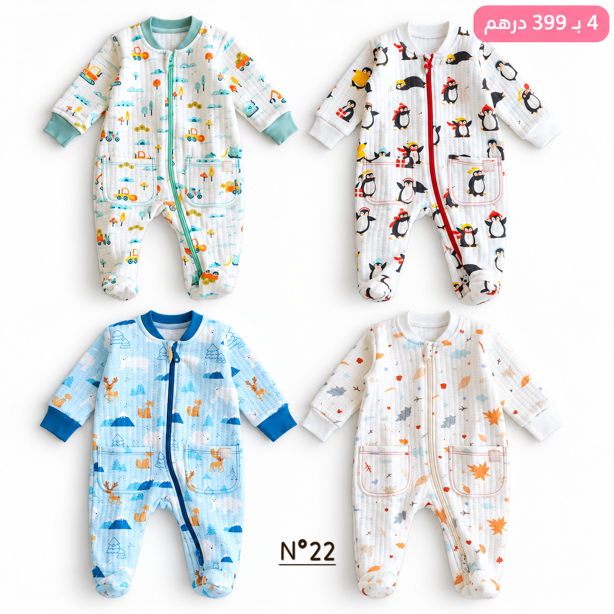 Pyjama Grenouillère Bébé 100% Coton Double gaz |Matelassé | 0-9 Mois (Copy) - Image 4