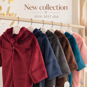 Grenouillère Polaire Bébé à Capuche avec Oreilles – Collection Hiver 2026/2027