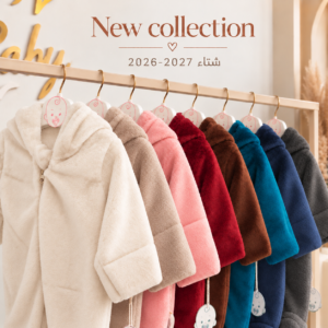 Grenouillère Polaire Bébé à Capuche avec Oreilles – Collection GAYMA Hiver 2026/2027